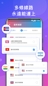 快连免费加速android下载效果预览图