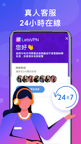 快连免费加速android下载效果预览图